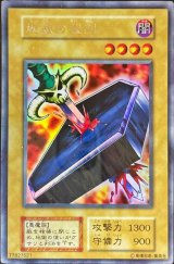 地獄の裁判(初期)【ウルトラシークレット】{-}《モンスター》