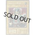 エルフの剣士(初期)【ウルトラシークレット】{-}《モンスター》