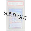 〔PSA10鑑定済〕トリックスターノーブルエンジェル【クォーターセンチュリーシークレット】{DP29-JP040}《リンク》