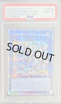 〔PSA10鑑定済〕トリックスターノーブルエンジェル【クォーターセンチュリーシークレット】{DP29-JP040}《リンク》