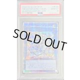 〔PSA10鑑定済〕トリックスターノーブルエンジェル【クォーターセンチュリーシークレット】{DP29-JP040}《リンク》