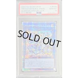 画像1: 〔PSA10鑑定済〕トリックスターノーブルエンジェル【クォーターセンチュリーシークレット】{DP29-JP040}《リンク》