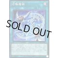 ☆アジア☆召喚魔術(青)【シークレット】{アジアQCAC-JP058}《魔法》