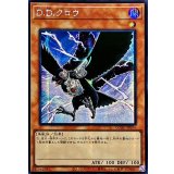 ☆アジア☆DDクロウ【シークレット】{アジアQCAC-JP076}《モンスター》