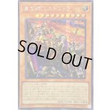 ☆アジア☆[新]黄金卿エルドリッチ(座り)【シークレット】{アジアQCAC-JP064}《モンスター》