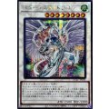 ☆アジア☆[新]スターダストドラゴン(右向/陣背景)【シークレット】{アジアQCAC-JP033}《シンクロ》