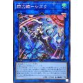 ☆アジア☆[新]閃刀姫シズク(バリア)【シークレット】{アジアQCAC-JP060}《リンク》