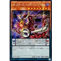 ☆アジア☆オッドアイズペンデュラムドラゴン(2左向)【シークレット】{アジアQCAC-JP035}《モンスター》