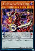 ☆アジア☆オッドアイズペンデュラムドラゴン(2左向)【シークレット】{アジアQCAC-JP035}《モンスター》