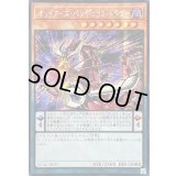 ☆アジア☆オッドアイズペンデュラムドラゴン(2左向)【シークレット】{アジアQCAC-JP035}《モンスター》