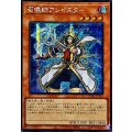 ☆アジア☆[新]召喚師アレイスター(杖先発光)【シークレット】{アジアQCAC-JP056}《モンスター》