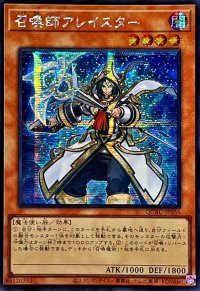 ☆アジア☆[新]召喚師アレイスター(杖先発光)【シークレット】{アジアQCAC-JP056}《モンスター》
