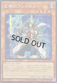 ☆アジア☆[新]召喚師アレイスター(杖先発光)【シークレット】{アジアQCAC-JP056}《モンスター》