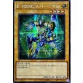 ☆アジア☆EHEROスパークマン(緑背景)【シークレット】{アジアQCAC-JP028}《モンスター》