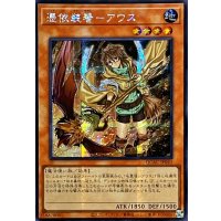 ☆アジア☆[新]憑依装着アウス(左向)【シークレット】{アジアQCAC-JP043}《モンスター》
