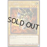 ☆アジア☆[新]EHEROスパークマン(オレンジ背景)【シークレット】{アジアQCAC-JP028}《モンスター》