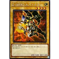 ☆アジア☆[新]EHEROスパークマン(オレンジ背景)【シークレット】{アジアQCAC-JP028}《モンスター》