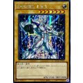 ☆アジア☆[新]EHEROネオス(右向)【シークレット】{アジアQCAC-JP025}《モンスター》
