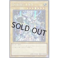 ☆アジア☆[新]EHEROネオス(右向)【シークレット】{アジアQCAC-JP025}《モンスター》