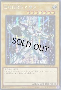 ☆アジア☆[新]EHEROネオス(右向)【シークレット】{アジアQCAC-JP025}《モンスター》