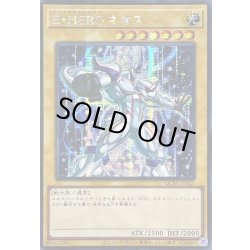 画像1: ☆アジア☆[新]EHEROネオス(右向)【シークレット】{アジアQCAC-JP025}《モンスター》