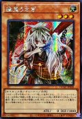 ☆アジア☆幽鬼うさぎ(正面)【シークレット】{アジアQCAC-JP048}《モンスター》
