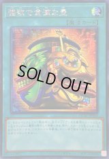 ☆アジア☆強欲で金満な壺(二面相)【シークレット】{アジアQCAC-JP016}《魔法》