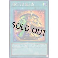 ☆アジア☆強欲で金満な壺(二面相)【シークレット】{アジアQCAC-JP016}《魔法》