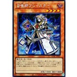 ☆アジア☆召喚師アレイスター(杖先通常)【シークレット】{アジアQCAC-JP056}《モンスター》