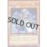 ☆アジア☆召喚師アレイスター(杖先通常)【シークレット】{アジアQCAC-JP056}《モンスター》