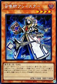 ☆アジア☆召喚師アレイスター(杖先通常)【シークレット】{アジアQCAC-JP056}《モンスター》