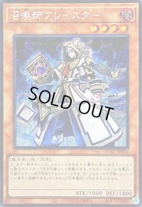 ☆アジア☆召喚師アレイスター(杖先通常)【シークレット】{アジアQCAC-JP056}《モンスター》