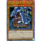 〔状態B〕☆アジア☆青眼の白龍(1左向/石板背景)【クォーターセンチュリーシークレット】{アジアQCAC-JP021}《モンスター》