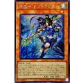 ☆アジア☆海皇子ネプトアビス【シークレット】{アジアQCAC-JP081}《モンスター》