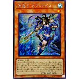 ☆アジア☆海皇子ネプトアビス【シークレット】{アジアQCAC-JP081}《モンスター》