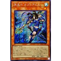 ☆アジア☆海皇子ネプトアビス【シークレット】{アジアQCAC-JP081}《モンスター》