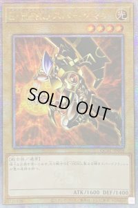 〔状態A-〕☆アジア☆[新]EHEROスパークマン(オレンジ背景)【クォーターセンチュリーシークレット】{アジアQCAC-JP028}《モンスター》