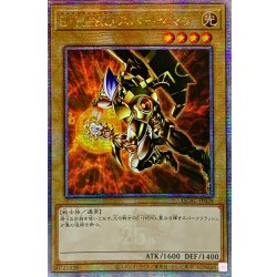 画像1: ☆アジア☆[新]EHEROスパークマン(オレンジ背景)【クォーターセンチュリーシークレット】{アジアQCAC-JP028}《モンスター》