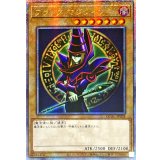 〔状態B〕☆アジア☆ブラックマジシャン(2左向腕組み腰上/陣背景)【クォーターセンチュリーシークレット】{アジアQCAC-JP018}《モンスター》
