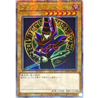 〔状態B〕☆アジア☆ブラックマジシャン(2左向腕組み腰上/陣背景)【クォーターセンチュリーシークレット】{アジアQCAC-JP018}《モンスター》