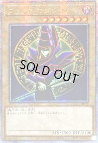 〔状態B〕☆アジア☆ブラックマジシャン(2左向腕組み腰上/陣背景)【クォーターセンチュリーシークレット】{アジアQCAC-JP018}《モンスター》