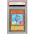 〔PSA10鑑定済〕エフェクトヴェーラー(YCSJロゴ)【ウルトラ】{25YC-JP002}《モンスター》