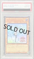 〔PSA10鑑定済〕エフェクトヴェーラー(YCSJロゴ)【ウルトラ】{25YC-JP002}《モンスター》