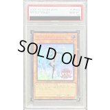 〔PSA10鑑定済〕エフェクトヴェーラー(YCSJロゴ)【ウルトラ】{25YC-JP002}《モンスター》