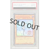 〔PSA10鑑定済〕エフェクトヴェーラー(YCSJロゴ)【ウルトラ】{25YC-JP002}《モンスター》