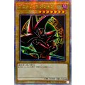 〔状態B〕☆アジア☆ブラックマジシャン(4右向腕組み/陣背景)【クォーターセンチュリーシークレット】{アジアQCAC-JP018}《モンスター》
