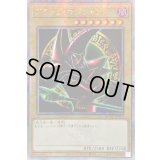 〔状態B〕☆アジア☆ブラックマジシャン(4右向腕組み/陣背景)【クォーターセンチュリーシークレット】{アジアQCAC-JP018}《モンスター》