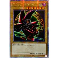 〔状態B〕☆アジア☆ブラックマジシャン(4右向腕組み/陣背景)【クォーターセンチュリーシークレット】{アジアQCAC-JP018}《モンスター》
