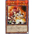 〔状態A-〕☆アジア☆憑依装着ヒータ(フード無)【クォーターセンチュリーシークレット】{アジアQCAC-JP045}《モンスター》
