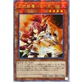 〔状態A-〕☆アジア☆憑依装着ヒータ(フード無)【クォーターセンチュリーシークレット】{アジアQCAC-JP045}《モンスター》